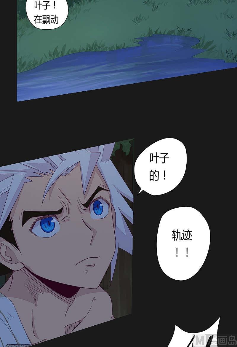 第33话 窥破！-第38话