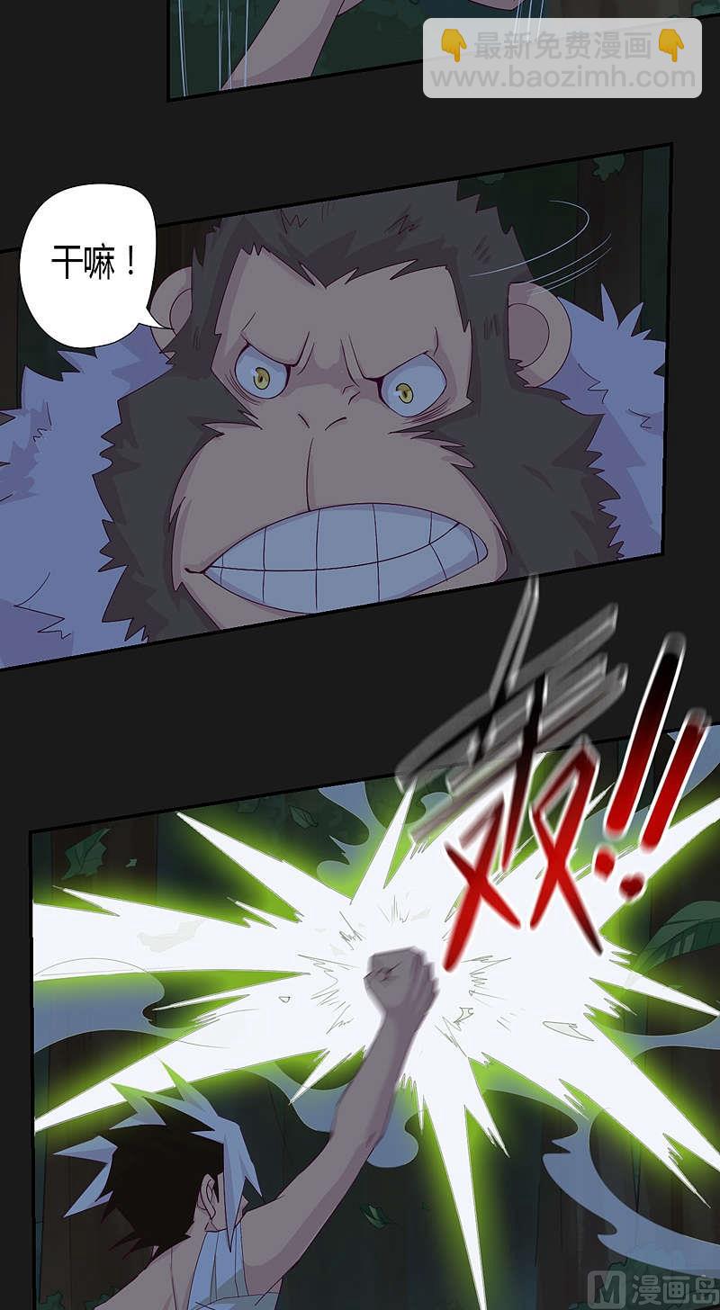 第33话 窥破！-第38话