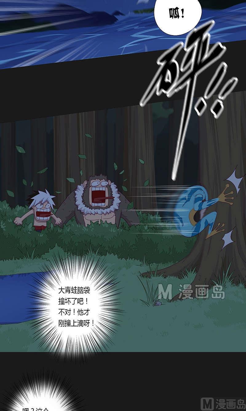 第33话 窥破！-第38话