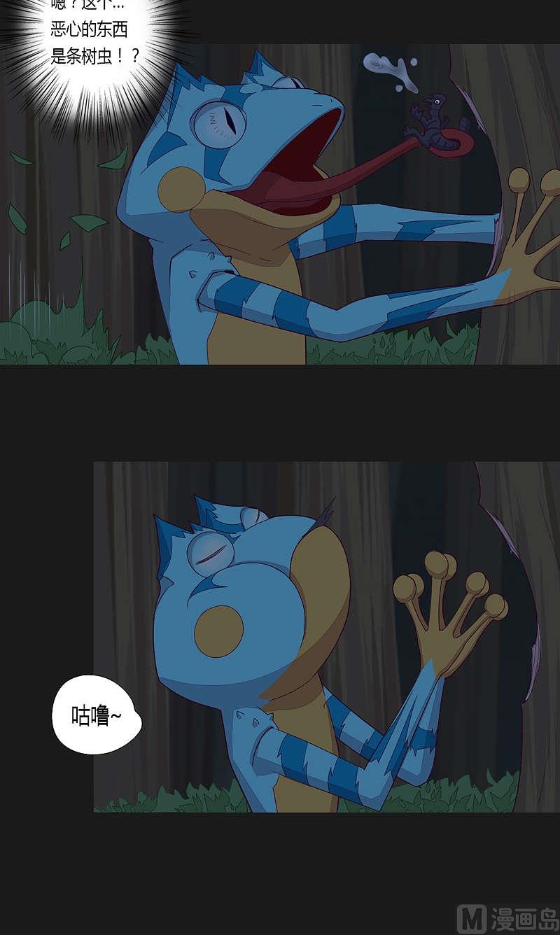 第33话 窥破！-第38话