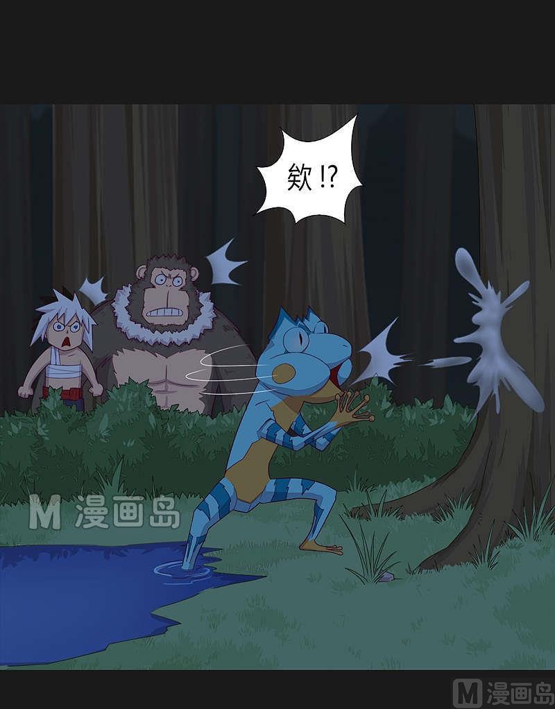 第33话 窥破！-第38话