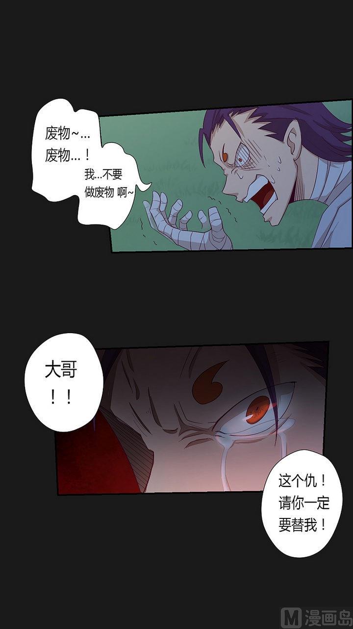 第35话 生死状！-第40话