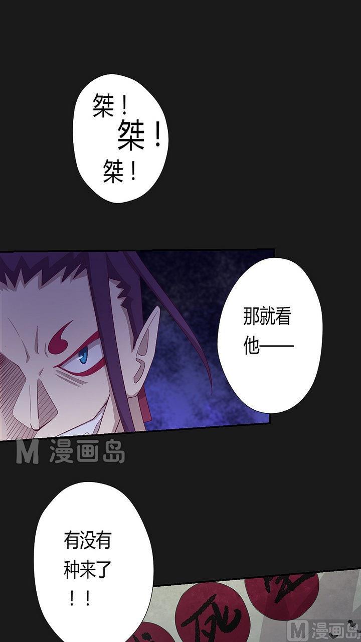 第35话 生死状！-第40话