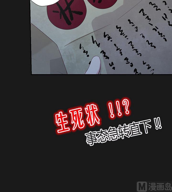 第35话 生死状！-第40话