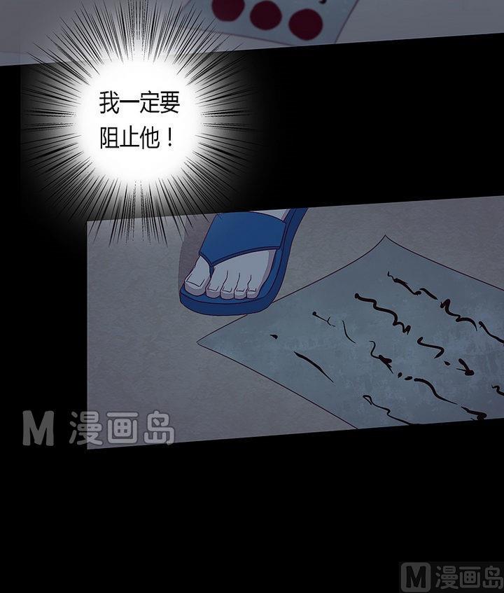 第35话 生死状！-第40话