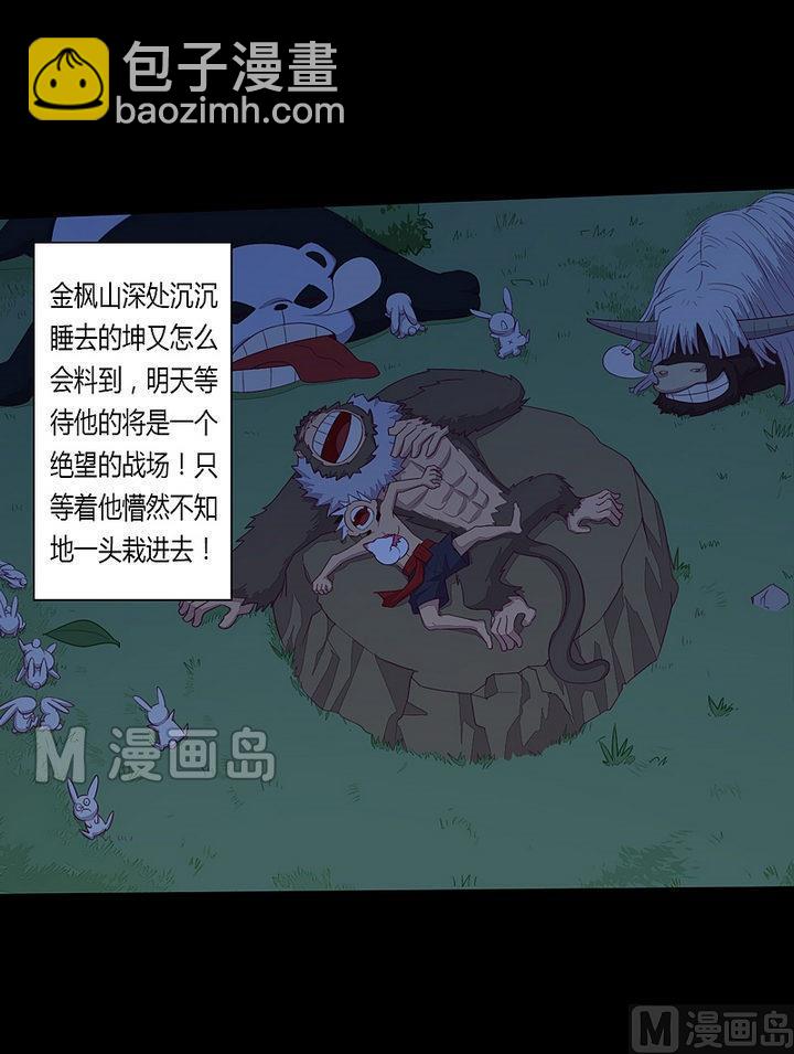 第35话 生死状！-第40话