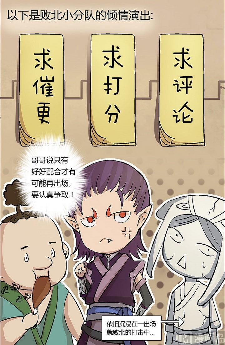 第35话 生死状！-第40话