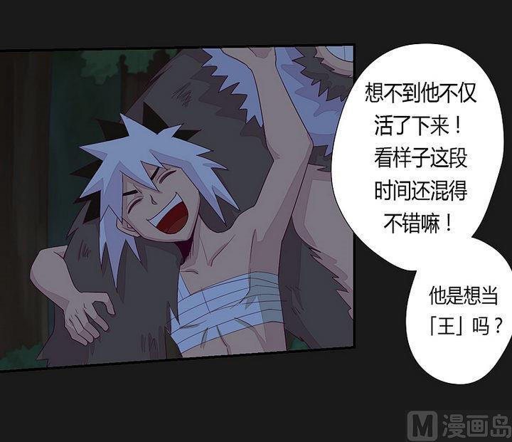 第35话 生死状！-第40话