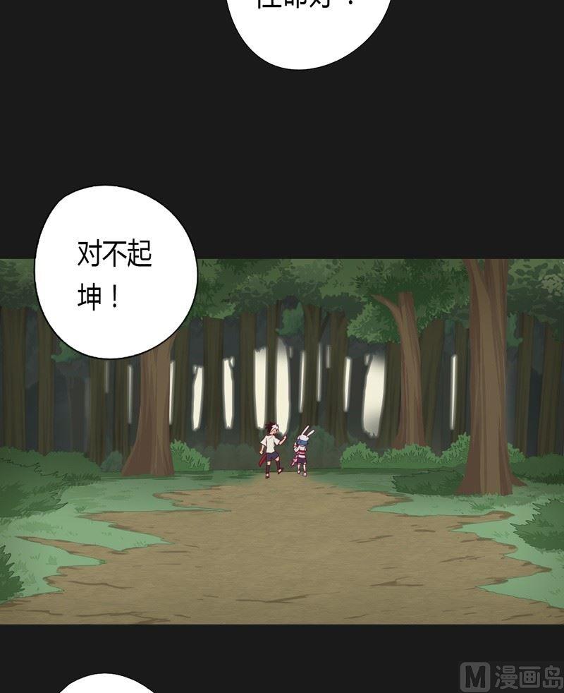 第37话 对不起！-第42话