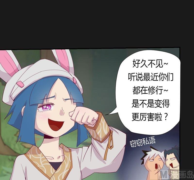 第37话 对不起！-第42话