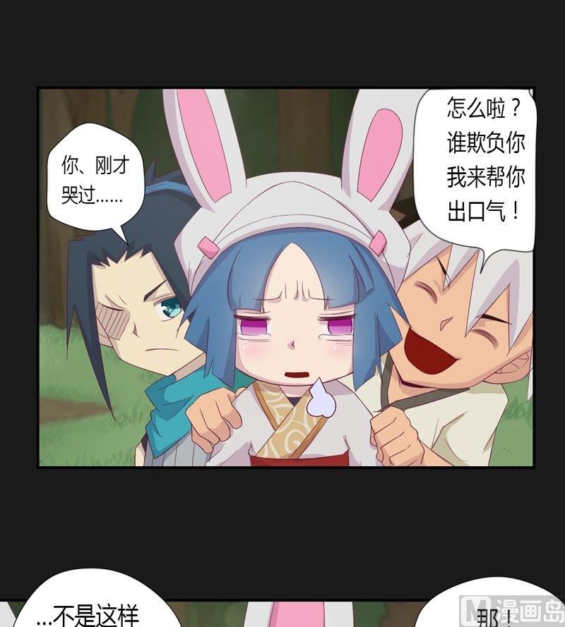 第37话 对不起！-第42话