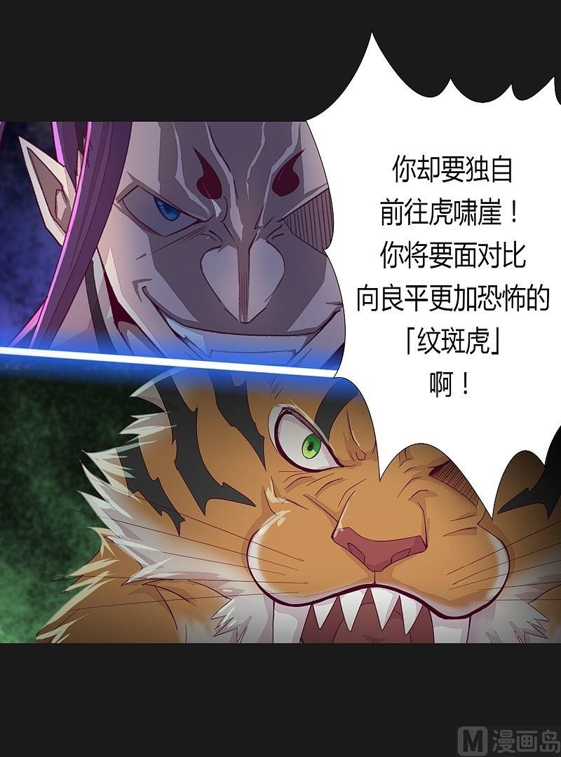 第39话 决断！-第44话