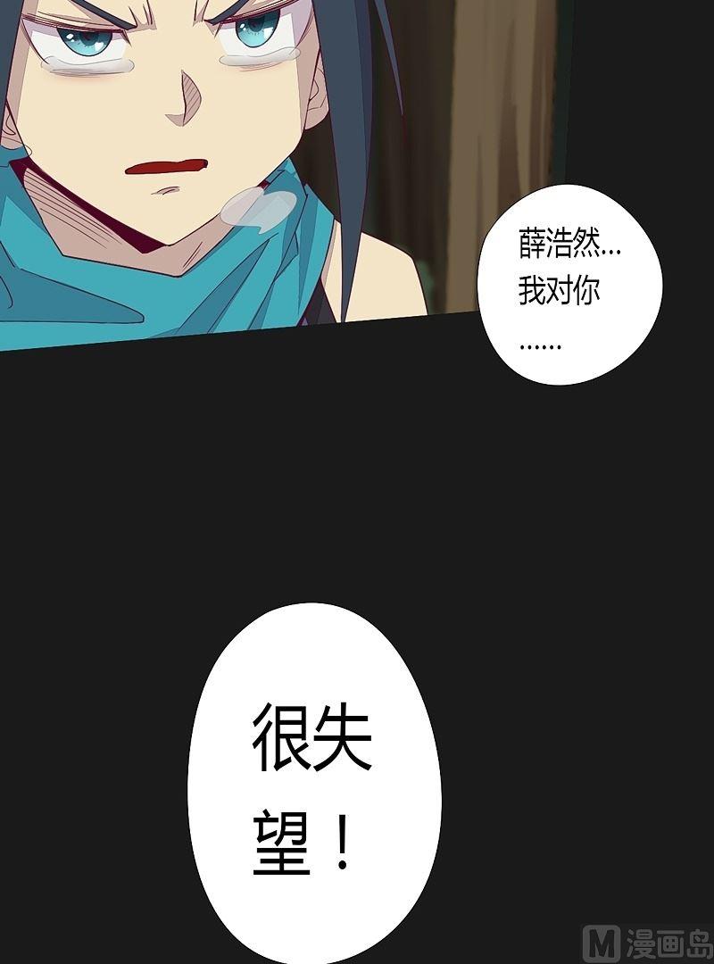 第39话 决断！-第44话