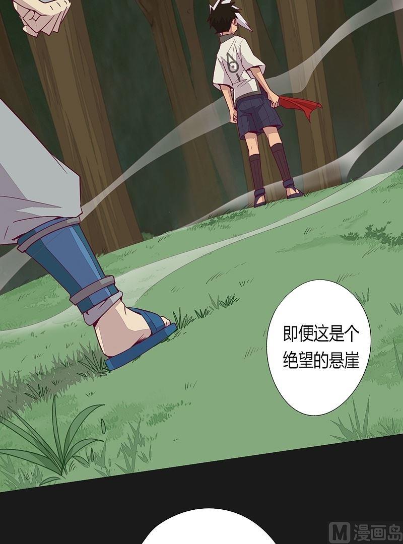 第39话 决断！-第44话