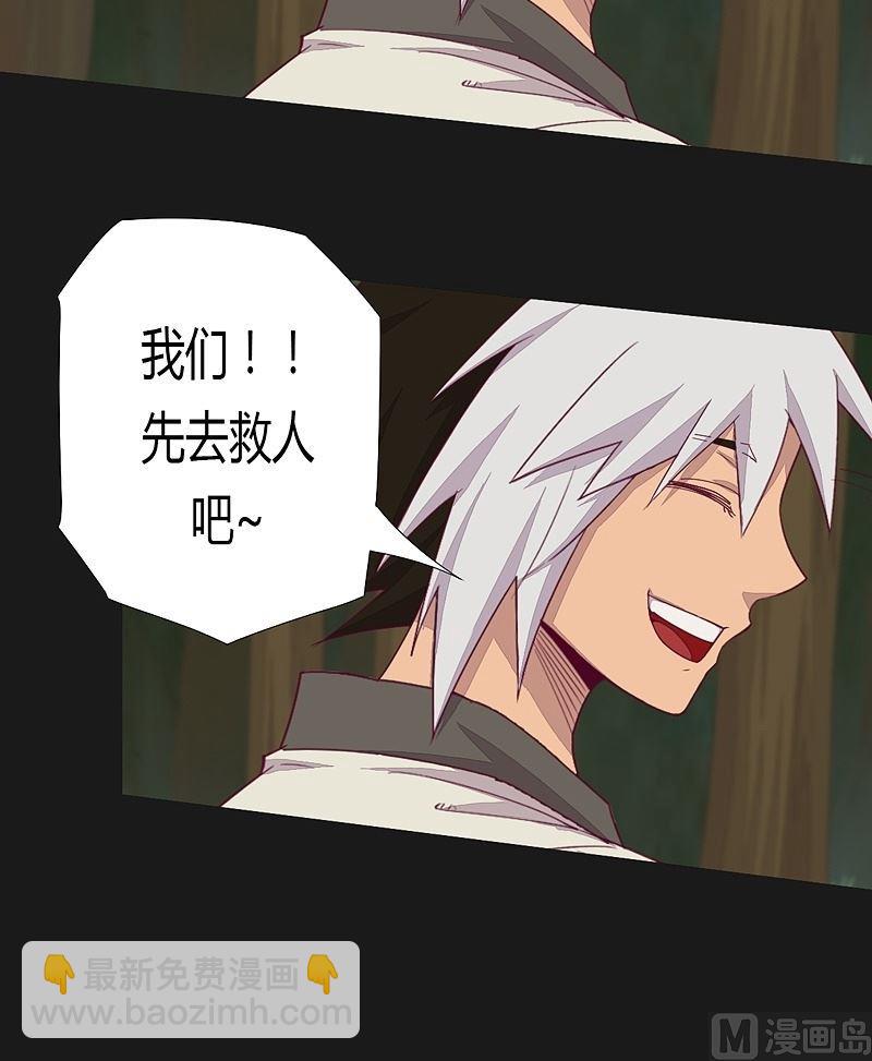 第39话 决断！-第44话