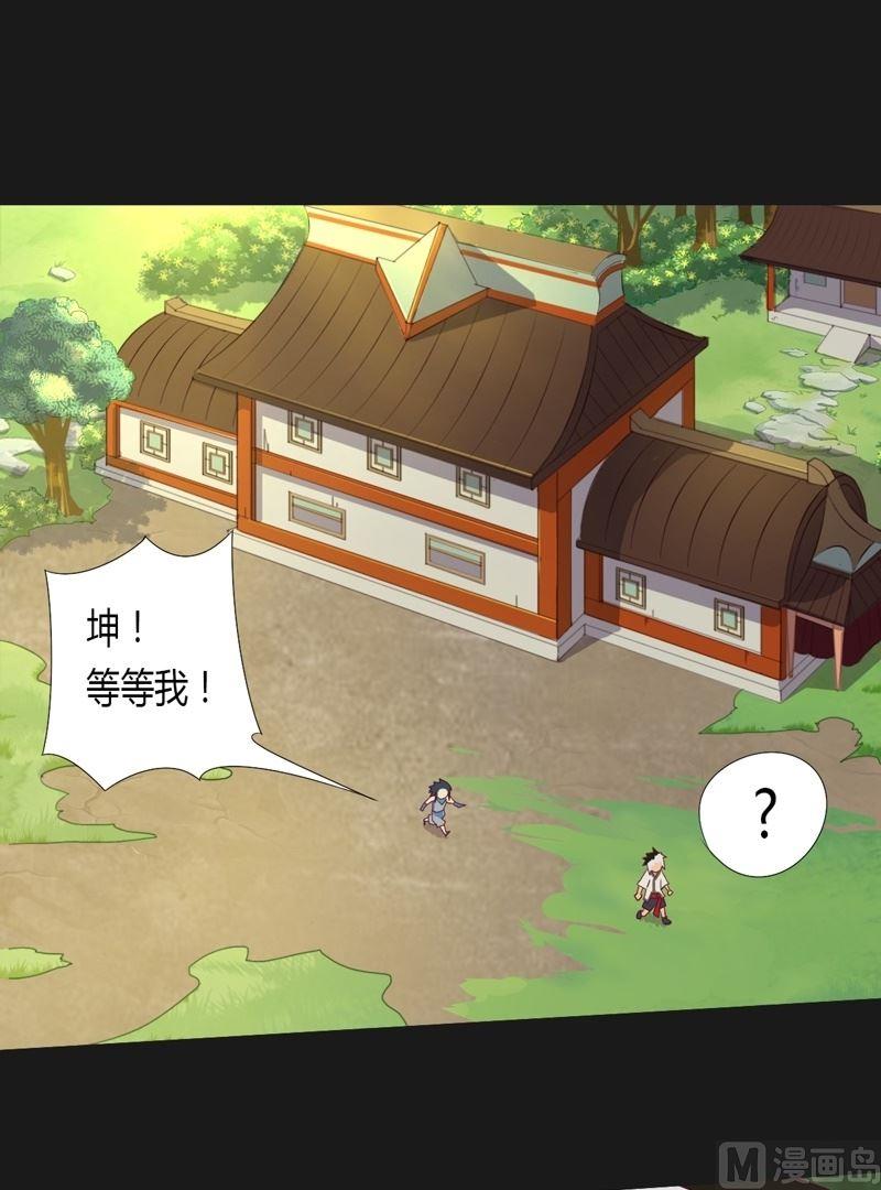 第39话 决断！-第44话