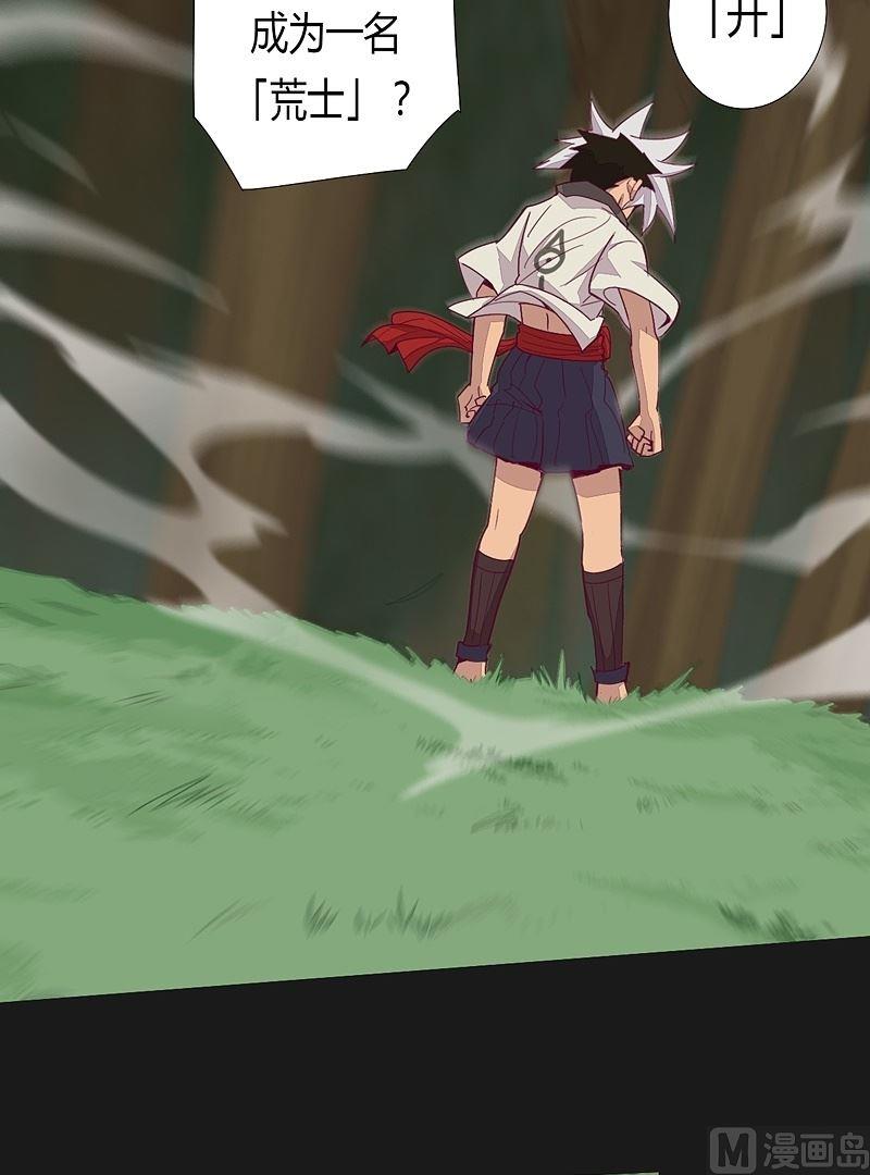 第39话 决断！-第44话