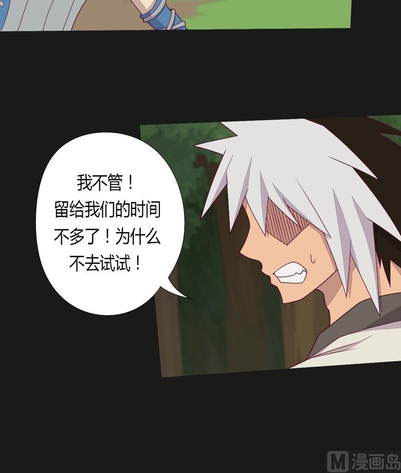 第39话 决断！-第44话