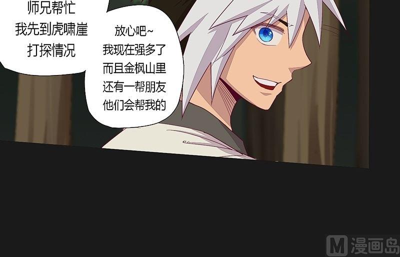 第39话 决断！-第44话