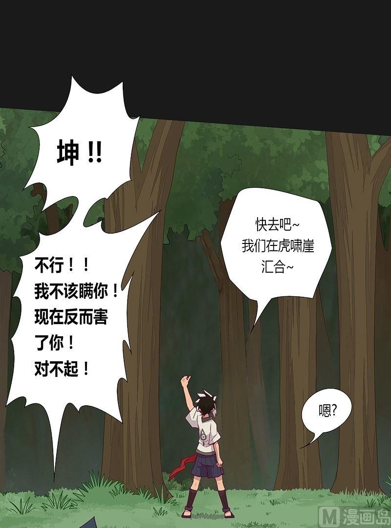 第39话 决断！-第44话