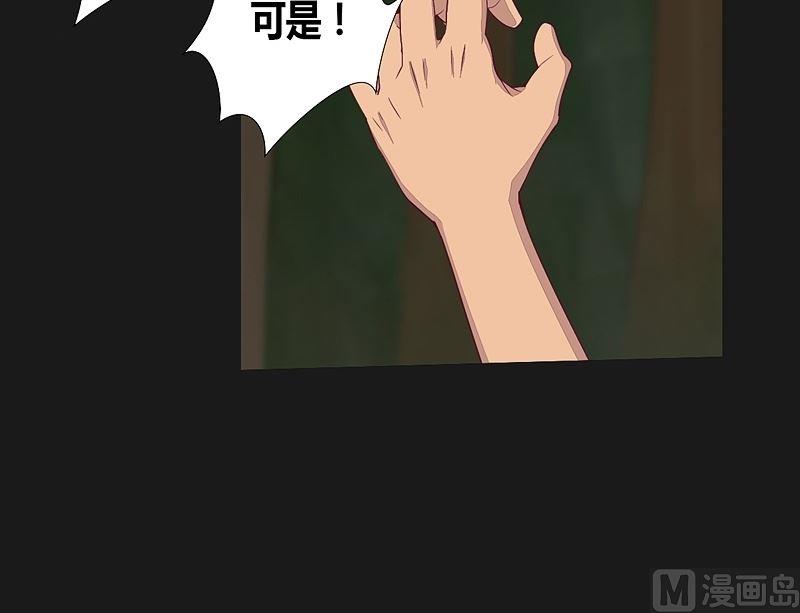 第39话 决断！-第44话