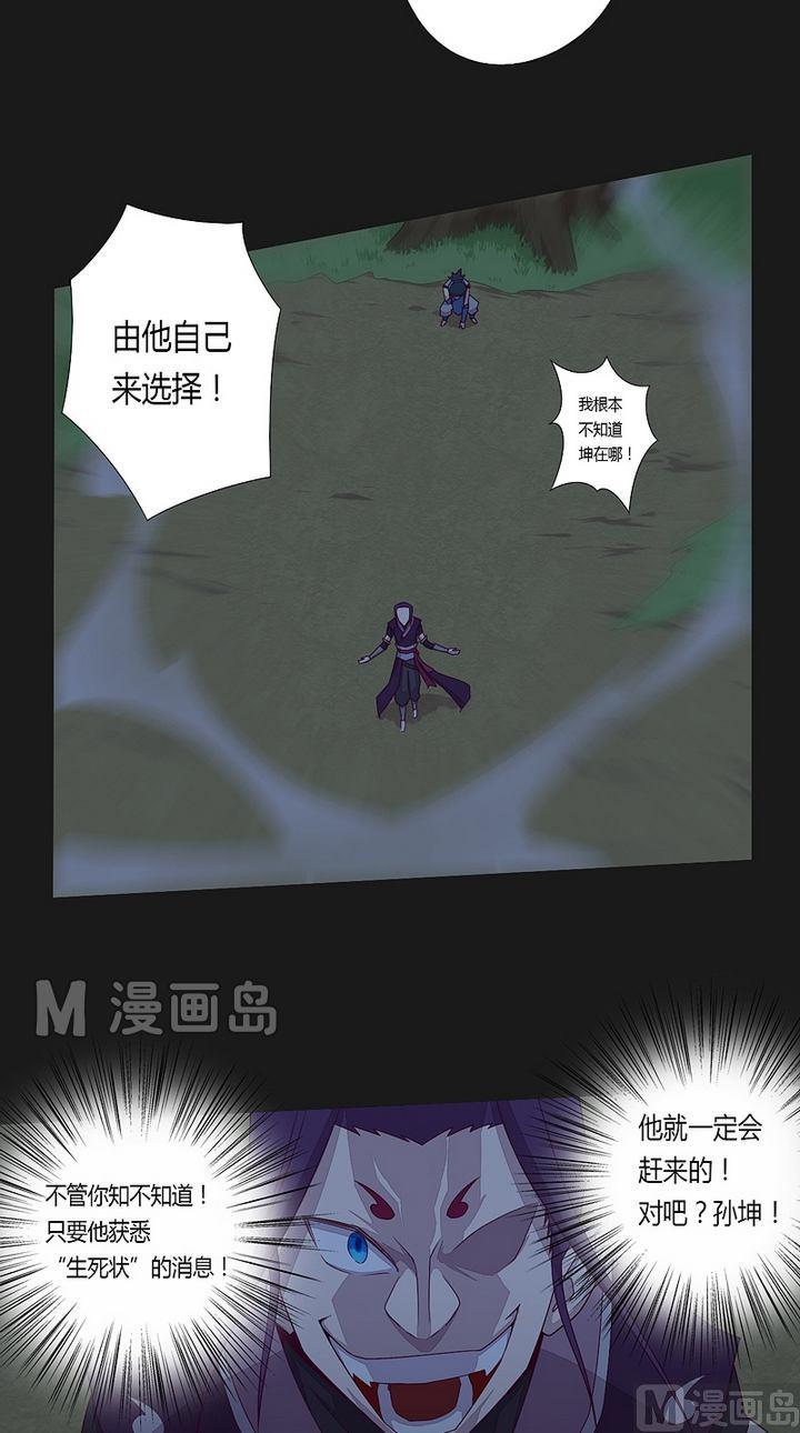 第41话 奔云豹！-第46话