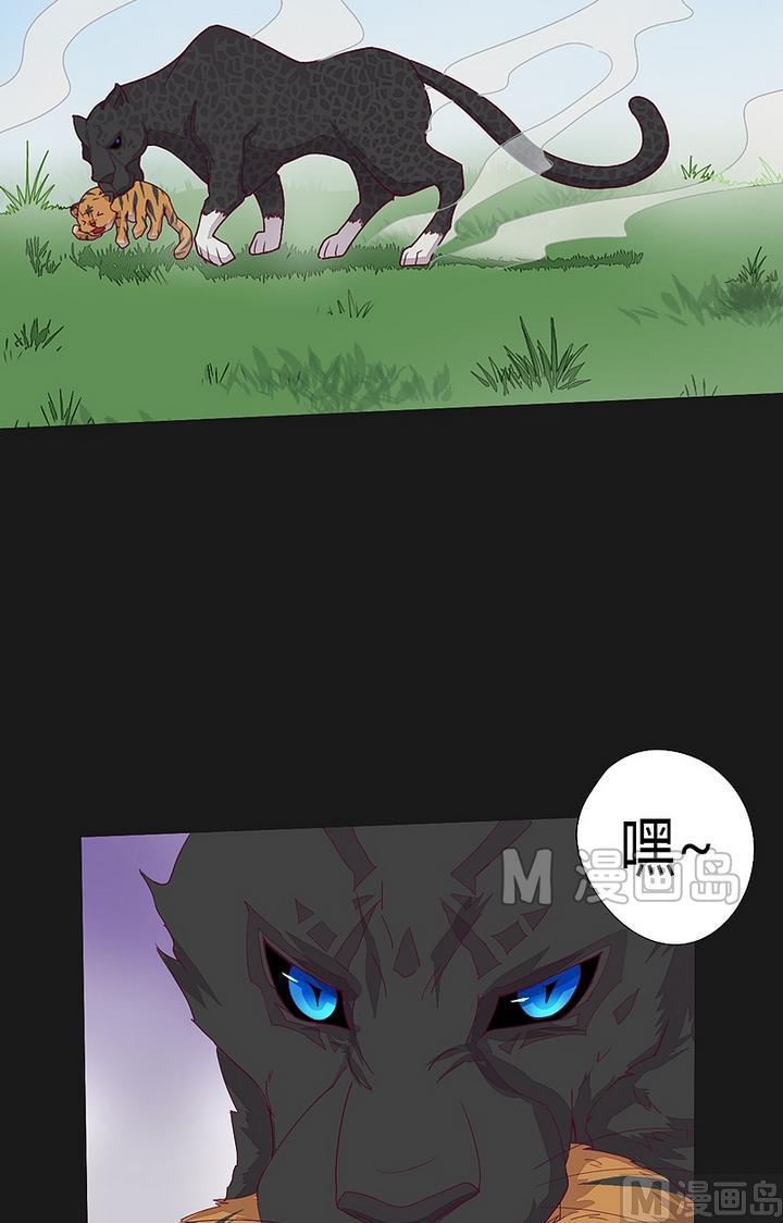 第43话 王の蔑视！-第48话