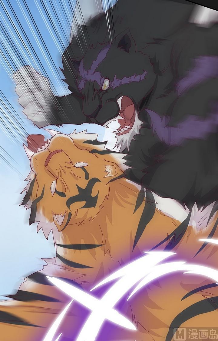 第43话 王の蔑视！-第48话