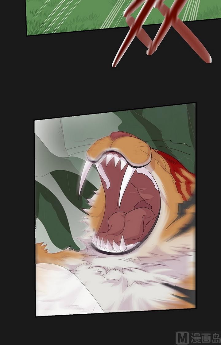 第43话 王の蔑视！-第48话