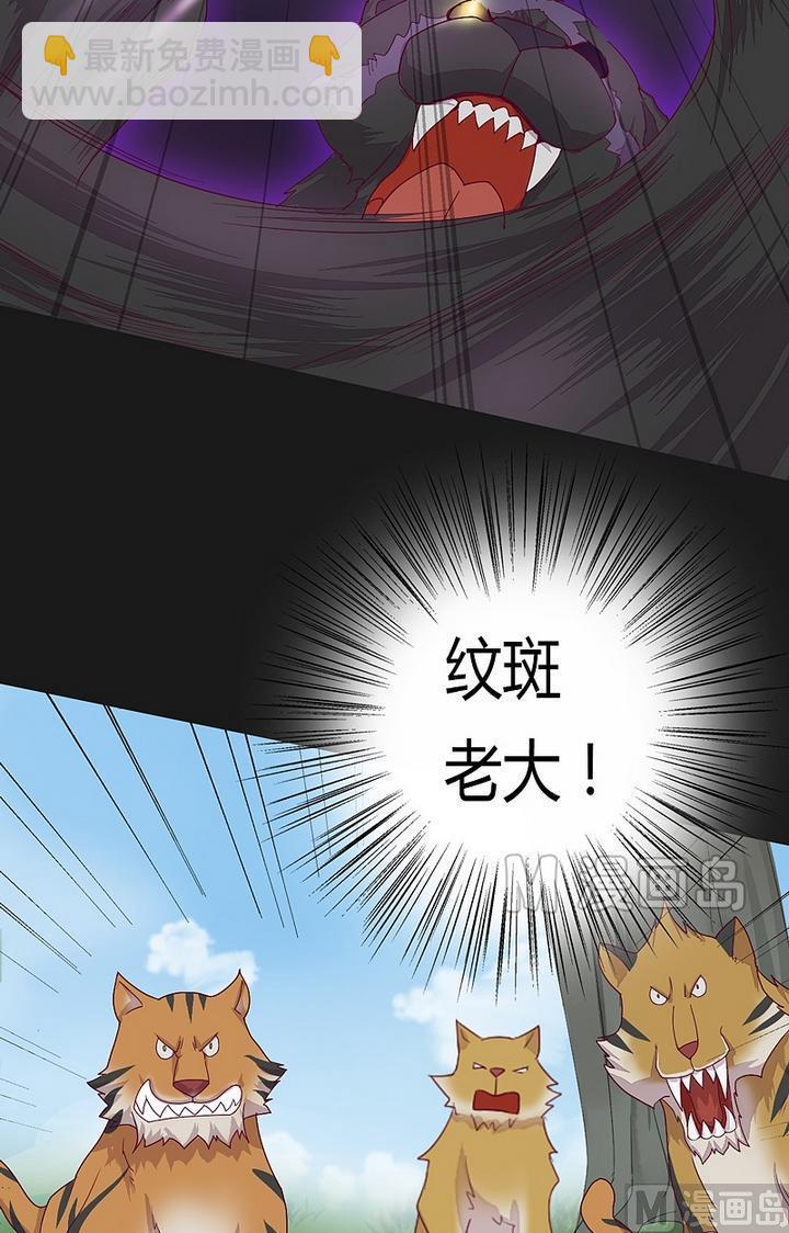 第43话 王の蔑视！-第48话