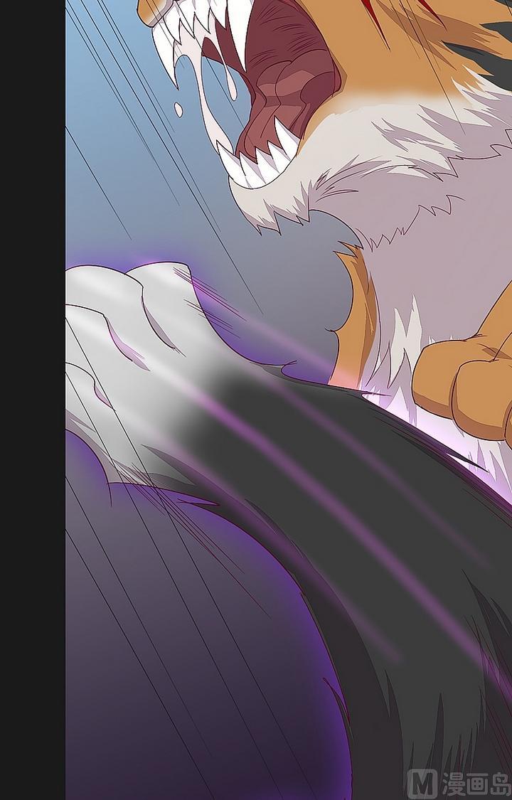 第43话 王の蔑视！-第48话