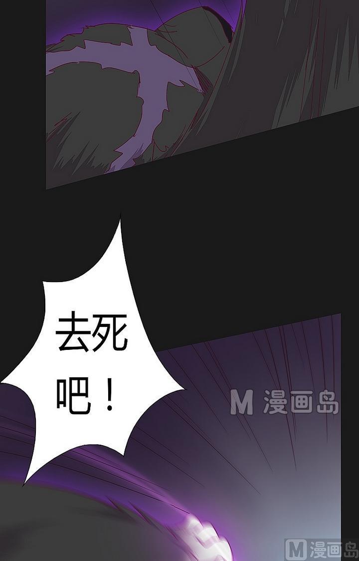 第43话 王の蔑视！-第48话