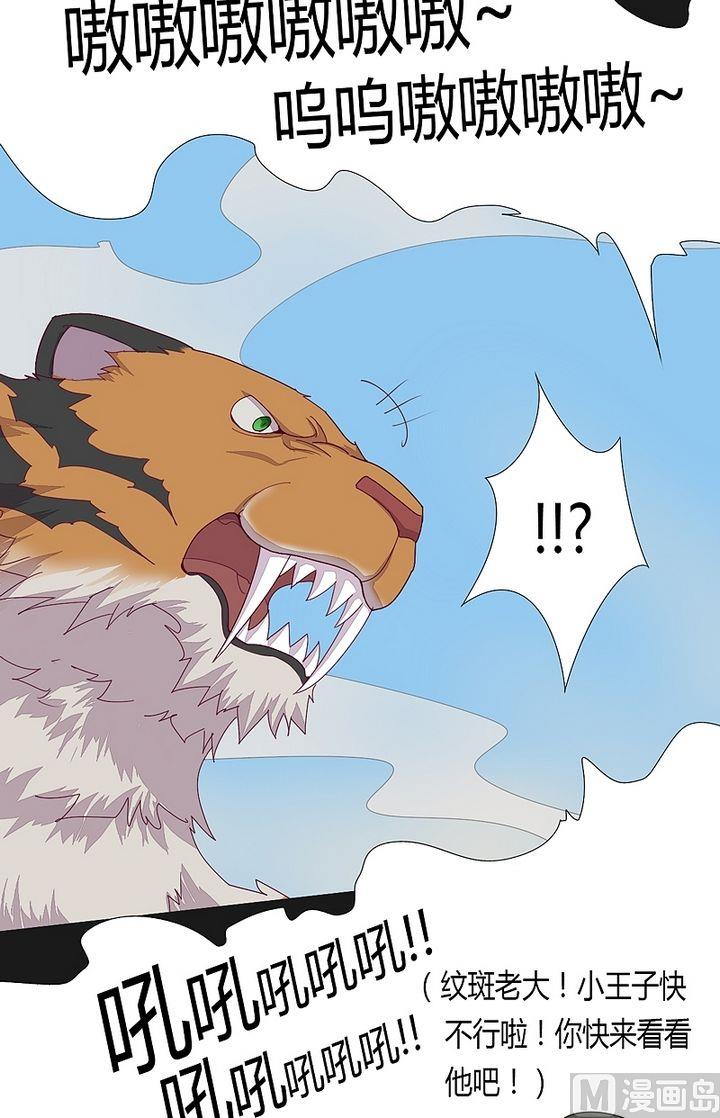 第45话 让开！别挡道！-第50话