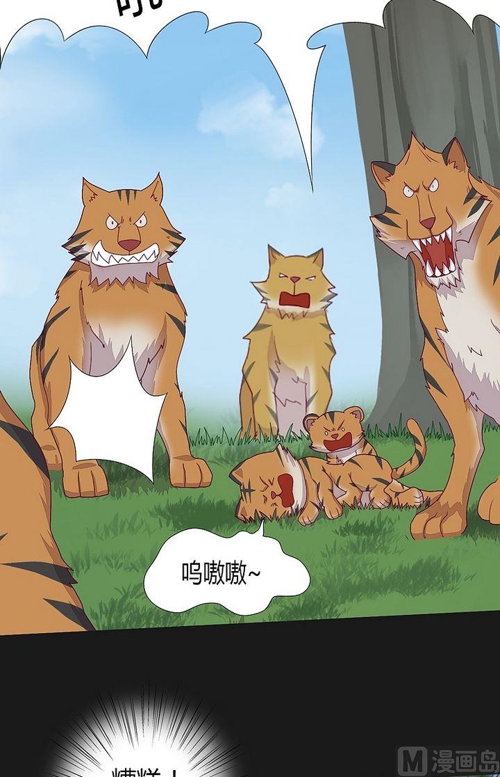 第45话 让开！别挡道！-第50话