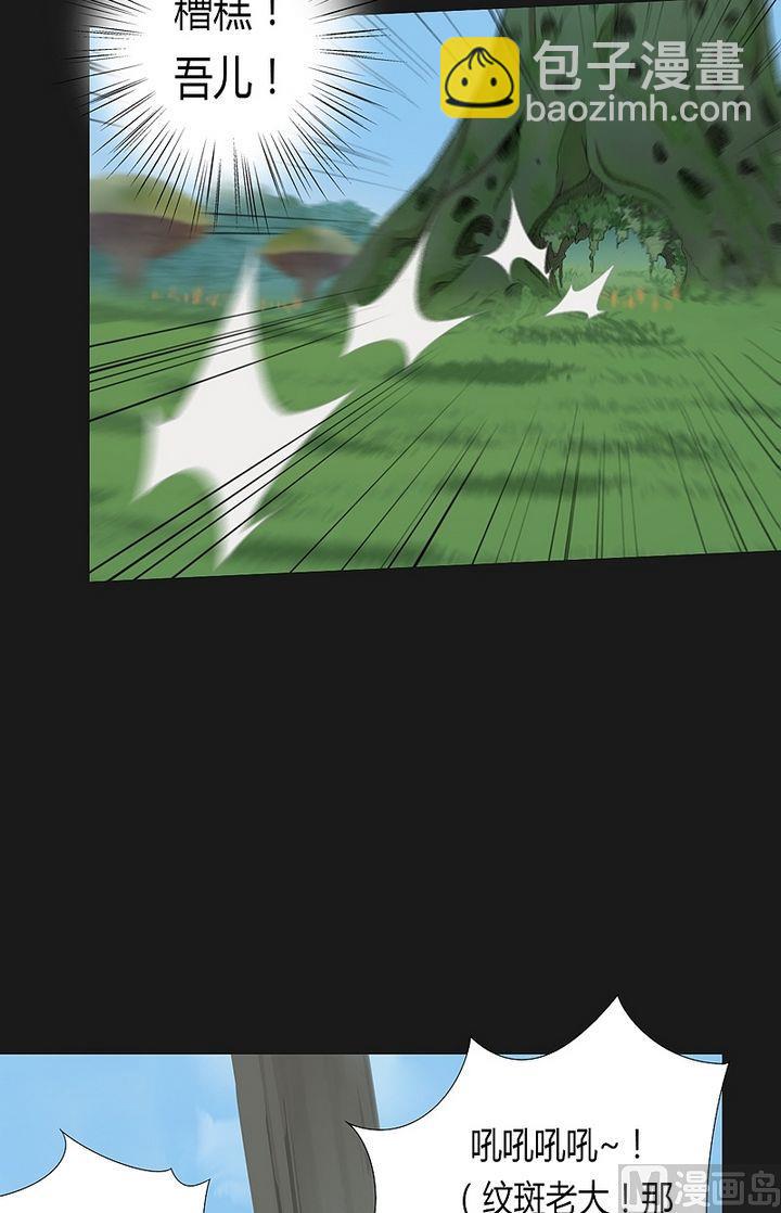 第45话 让开！别挡道！-第50话