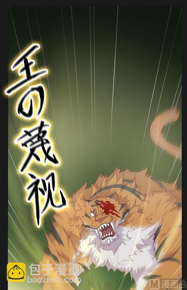 第45话 让开！别挡道！-第50话