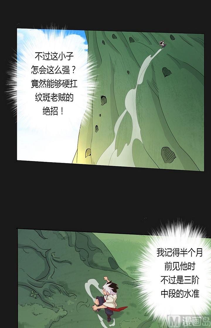 第45话 让开！别挡道！-第50话