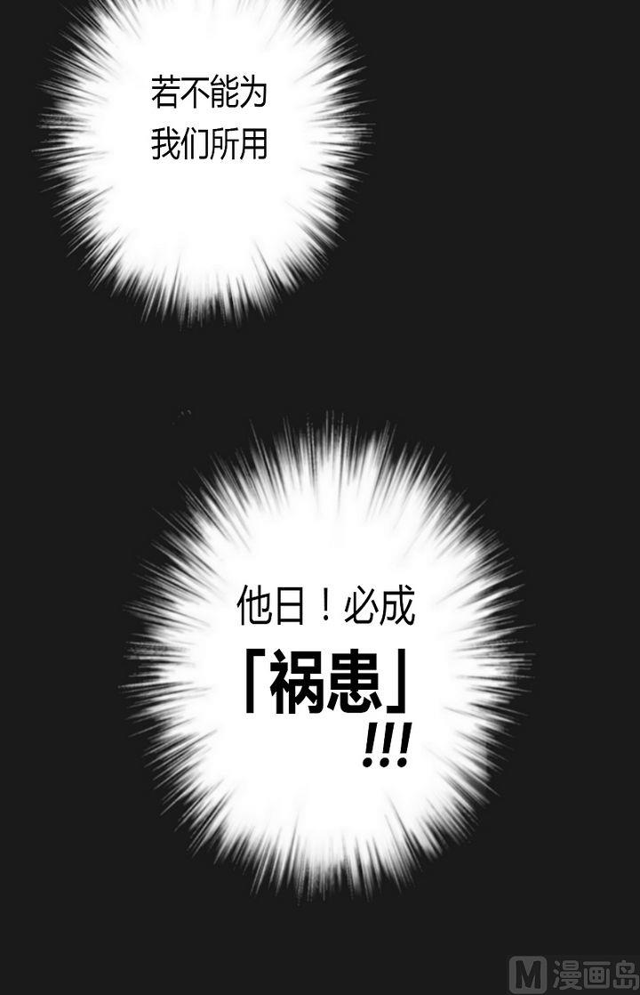 第45话 让开！别挡道！-第50话