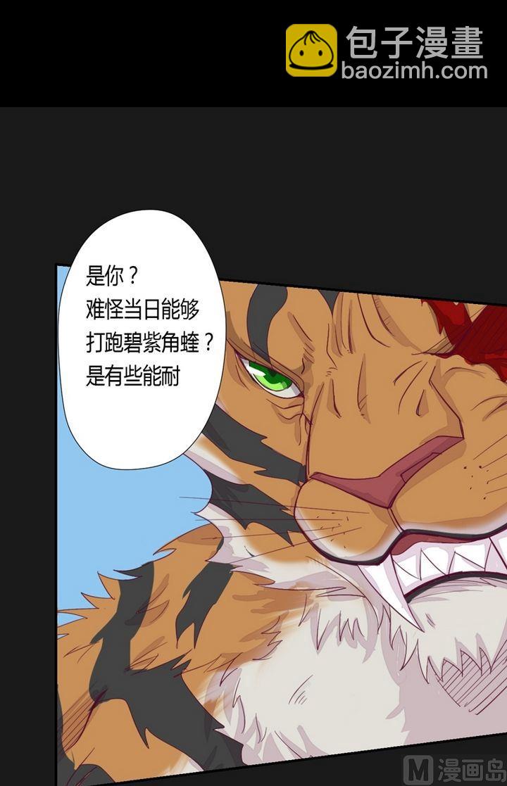 第45话 让开！别挡道！-第50话