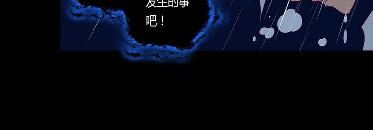 第6话 颛孙！-第6话