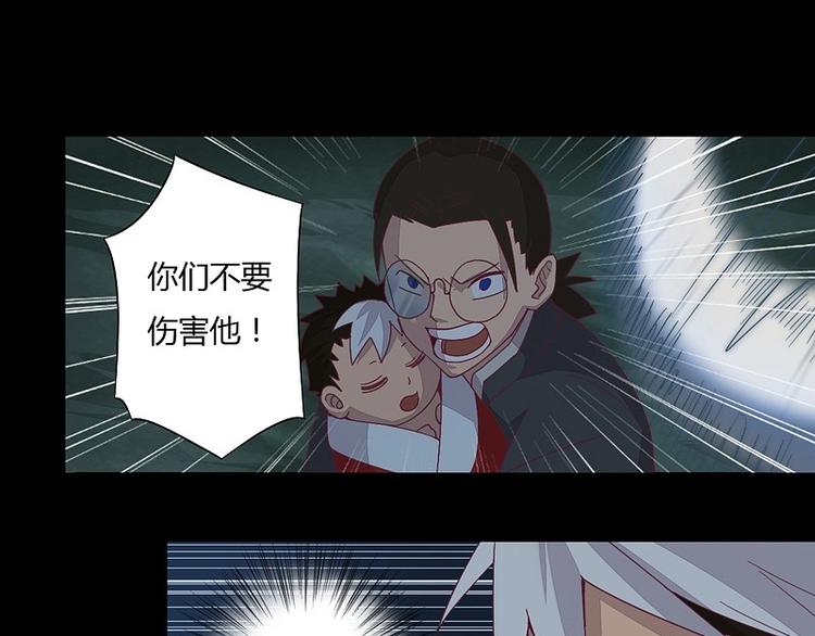 第6话 颛孙！-第6话