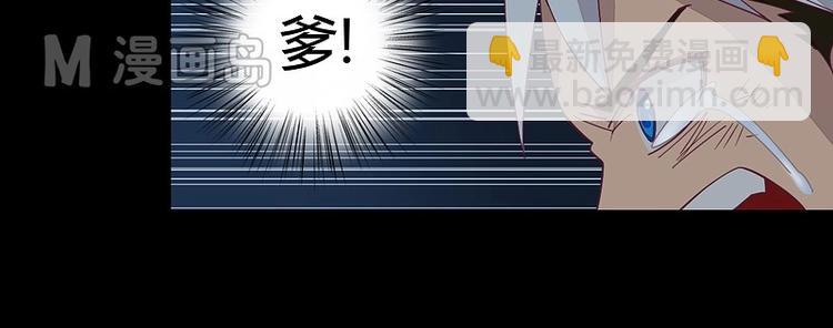 第6话 颛孙！-第6话