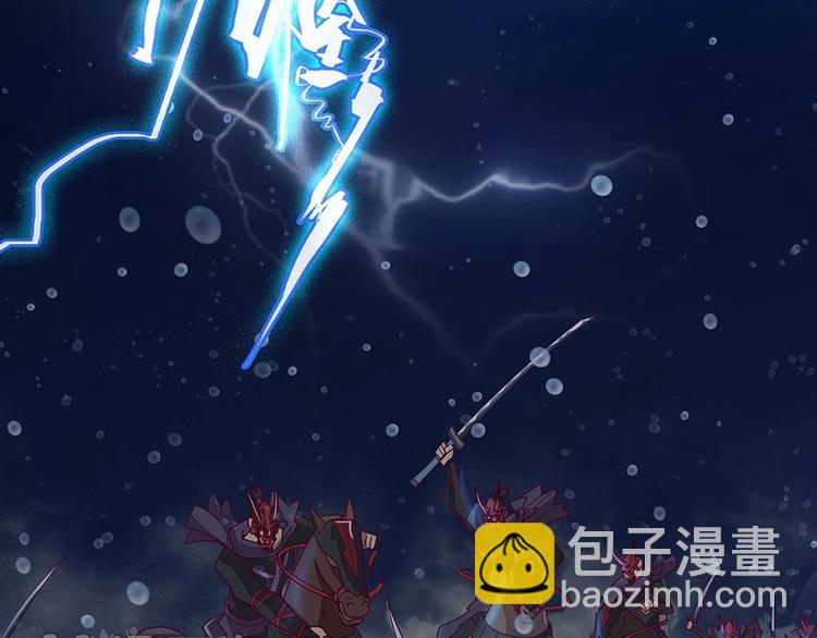 第6话 颛孙！-第6话