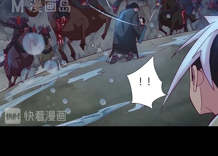 第6话 颛孙！-第6话