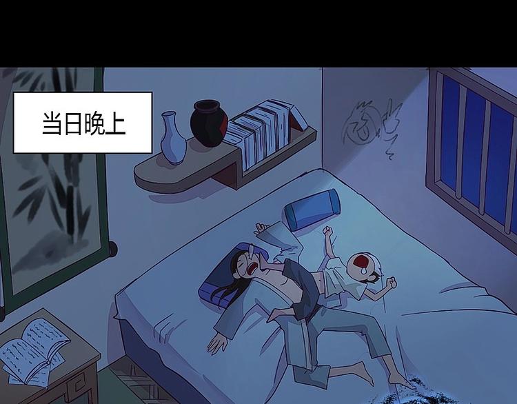 第6话 颛孙！-第6话