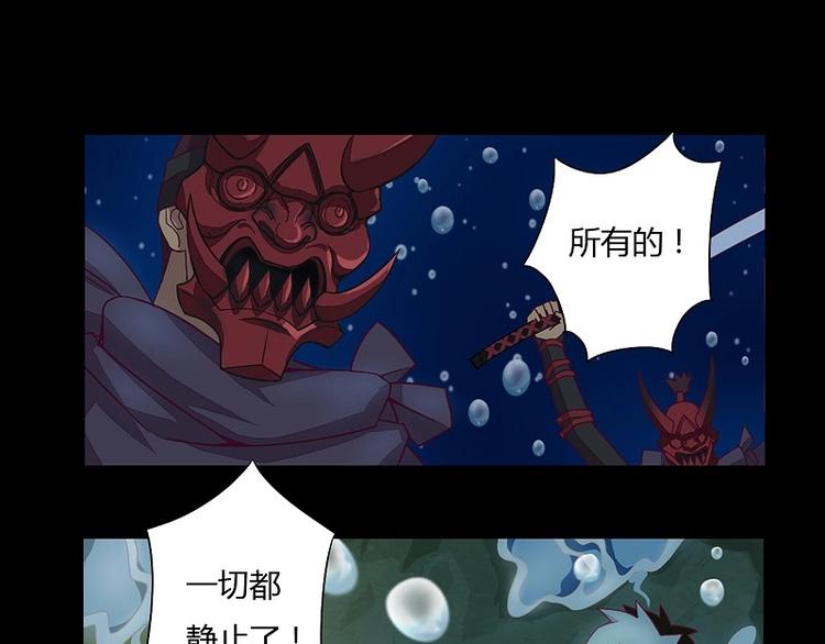 第6话 颛孙！-第6话