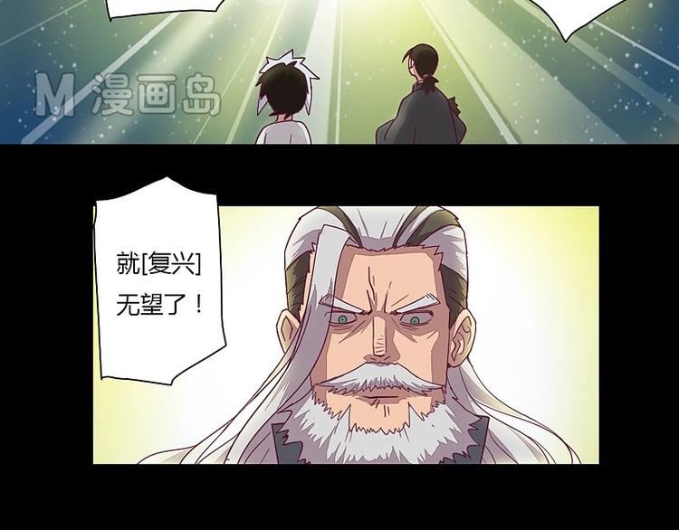 第6话 颛孙！-第6话