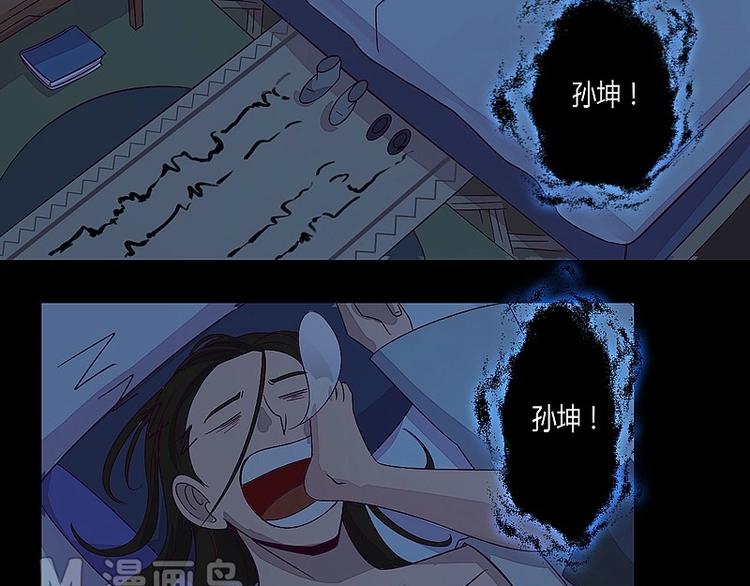 第6话 颛孙！-第6话