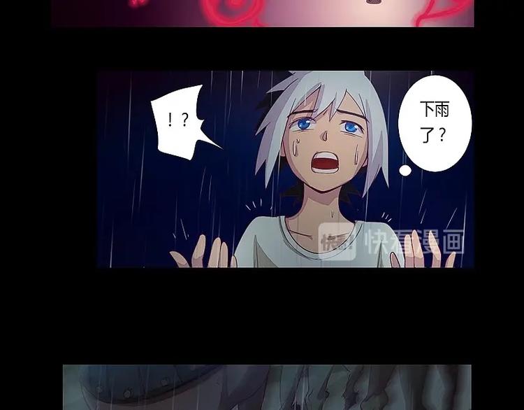 第6话 颛孙！-第6话