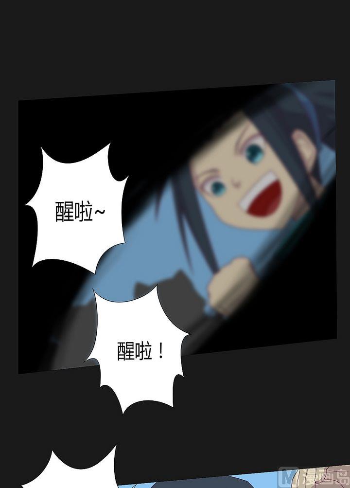 第47话 神树怒号！-第52话